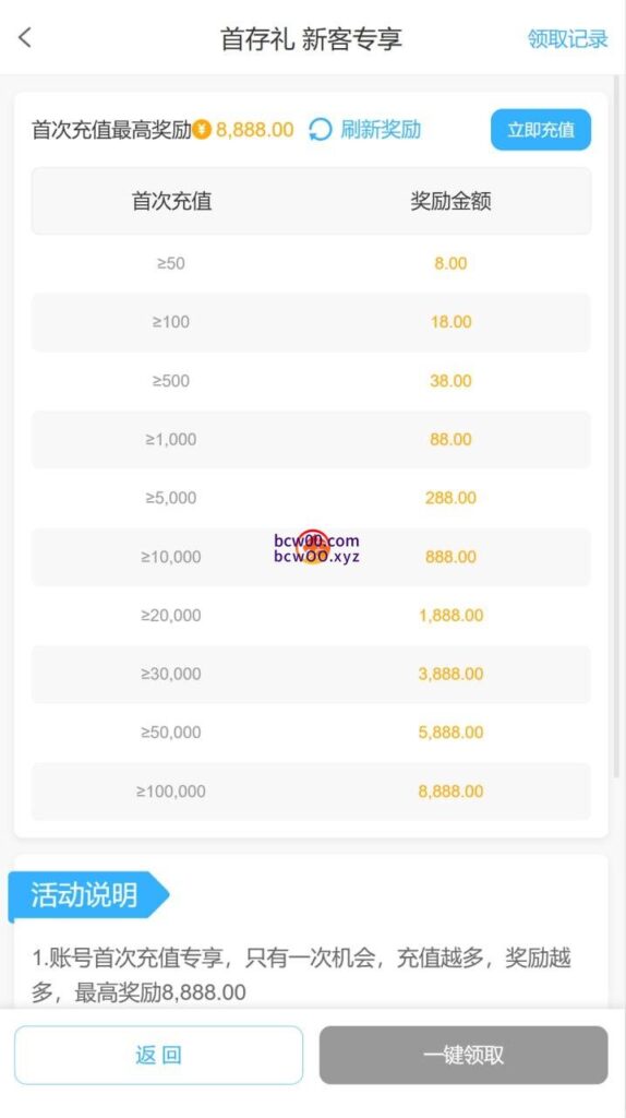 30ec28179c20251125232035