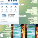 网友曝光 开云体育-博彩网-博彩策略-博彩论坛