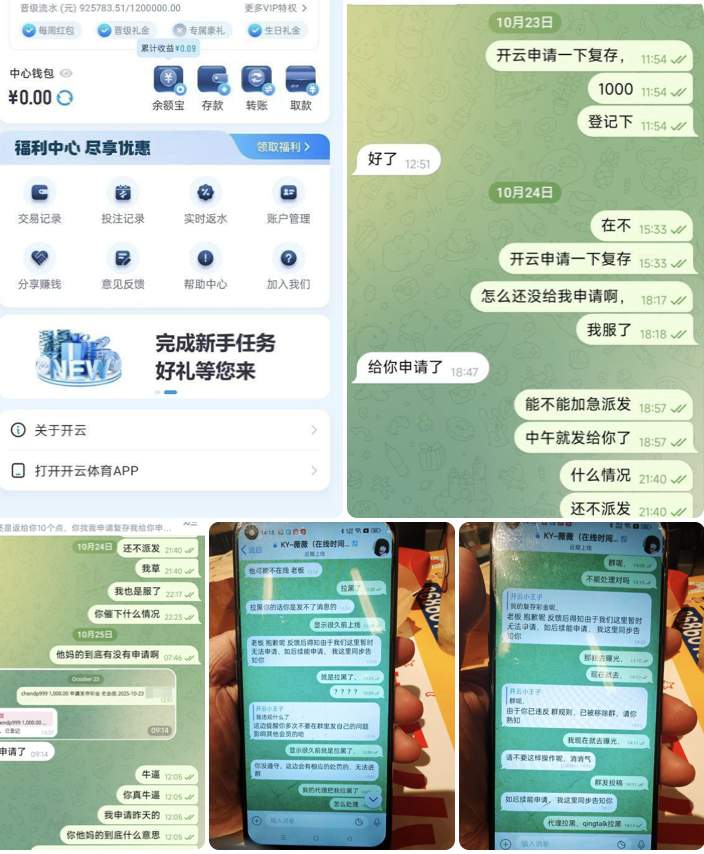 网友曝光  开云体育-博彩网-博彩策略-博彩论坛