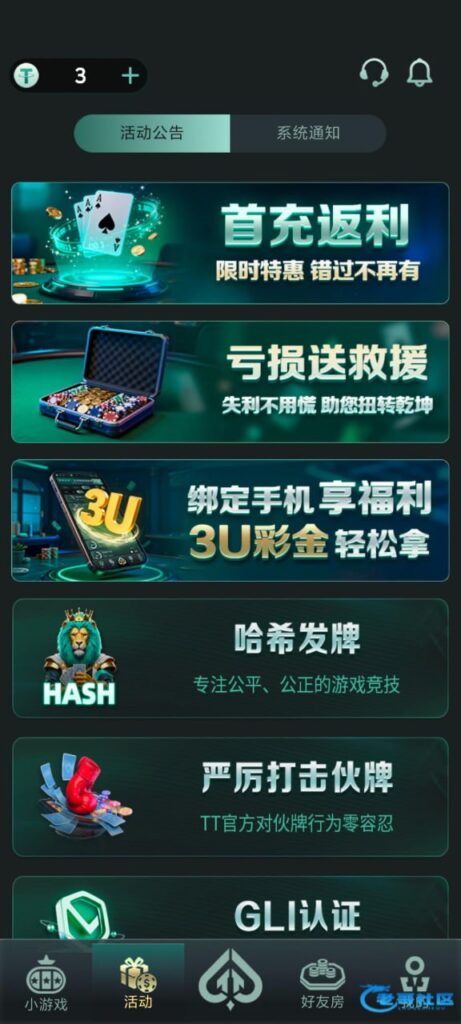 tt德州  注册送3u-博彩网-博彩策略-博彩论坛