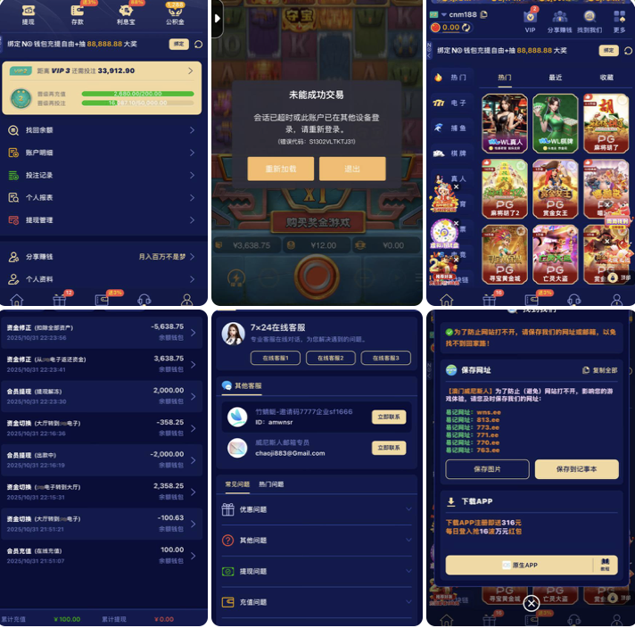 黑平台曝光 澳门威尼斯人-博彩网-博彩策略-博彩论坛