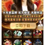 万亿国际 注册送8-博彩网-博彩策略-博彩论坛