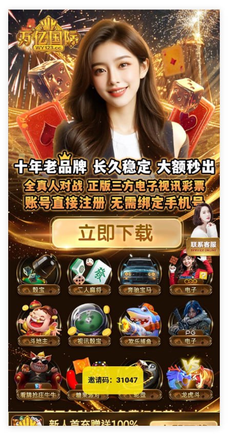 万亿国际  注册送8-博彩网-博彩策略-博彩论坛