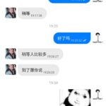 黄金甲 碰瓷特邀送100-博彩网-博彩策略-博彩论坛