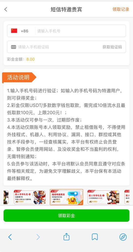 澳门太阳城  注册签到彩金-博彩网-博彩策略-博彩论坛