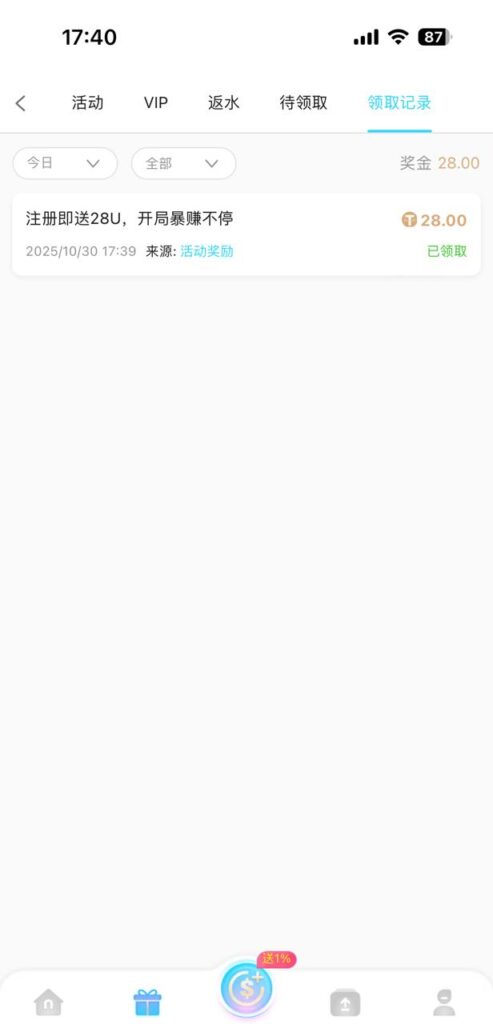 7T娱乐城 送28u-博彩网-博彩策略-博彩论坛