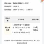 天使娱乐城 注册送38-博彩网-博彩策略-博彩论坛