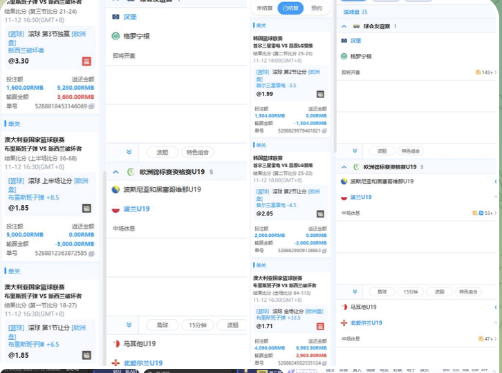 网友曝光 home体育-博彩网-博彩策略-博彩论坛