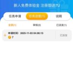 银河137U版-注册自助送7u-博彩网-博彩策略-博彩论坛