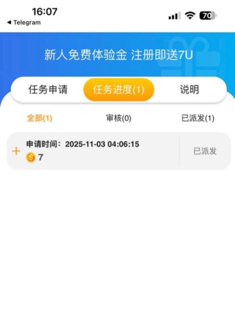 银河137U版-注册自助送7u-博彩网-博彩策略-博彩论坛