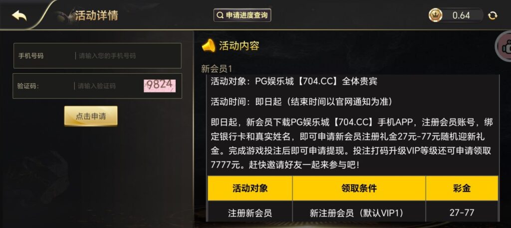 PG娱乐704  注册送27-博彩网-博彩策略-博彩论坛