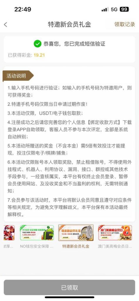 澳门美高梅188 自助验证-博彩网-博彩策略-博彩论坛