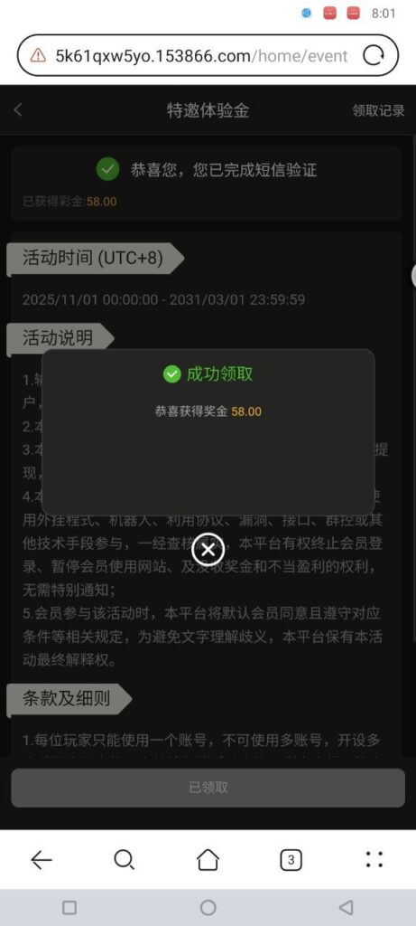 澳门银河3016 自助验证-博彩网-博彩策略-博彩论坛