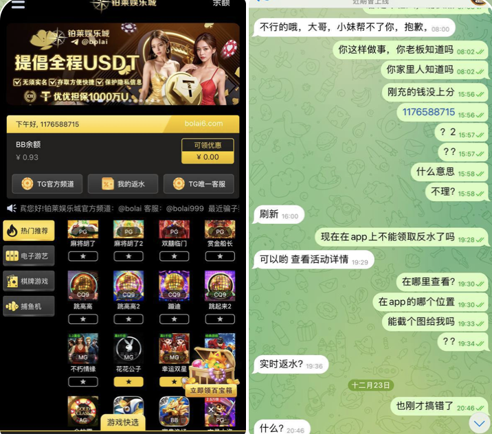 铂莱娱乐城 黑平台-博彩网-博彩策略-博彩论坛