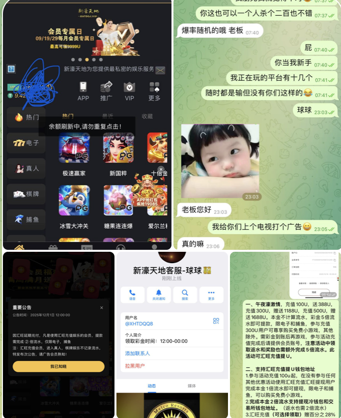 新豪天地 黑平台-博彩网-博彩策略-博彩论坛