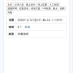 永利娱乐城 送9-博彩网-博彩策略-博彩论坛