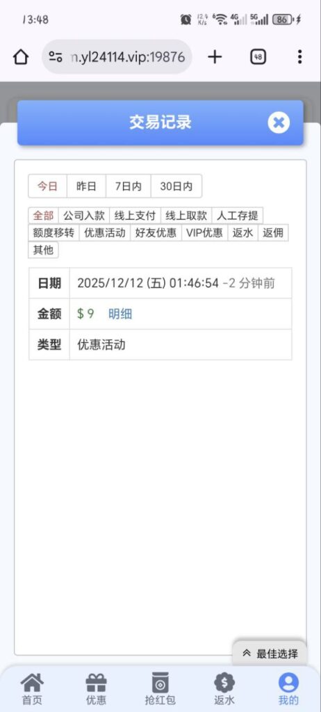 永利娱乐城 送9-博彩网-博彩策略-博彩论坛