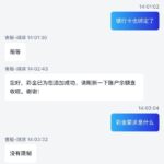 nba体育  电话38彩金-博彩网-博彩策略-博彩论坛