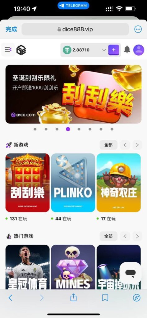 DICE 刮刮乐-博彩网-博彩策略-博彩论坛