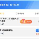 澳门娱乐城2015 回馈彩金-博彩网-博彩策略-博彩论坛