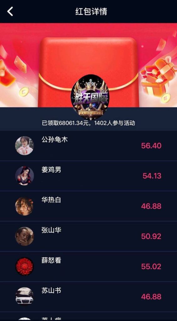 胜天国际  抢红包-博彩网-博彩策略-博彩论坛