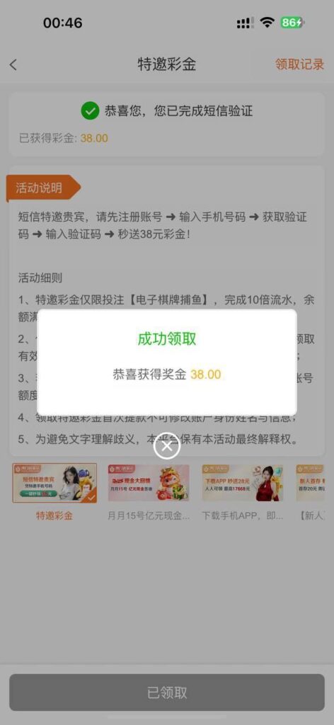 澳门新普京7668送38-博彩网-博彩策略-博彩论坛