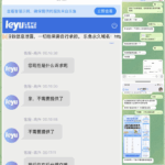 黑钱平台避雷 乐鱼体育-博彩网-博彩策略-博彩论坛