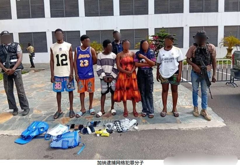 国际刑警哨兵行动重拳出击 摧毁横跨多国网络犯罪链-博彩网-博彩策略-博彩论坛