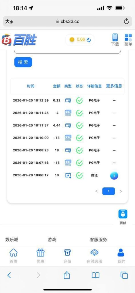 百胜娱乐 送18-博彩网-博彩策略-博彩论坛