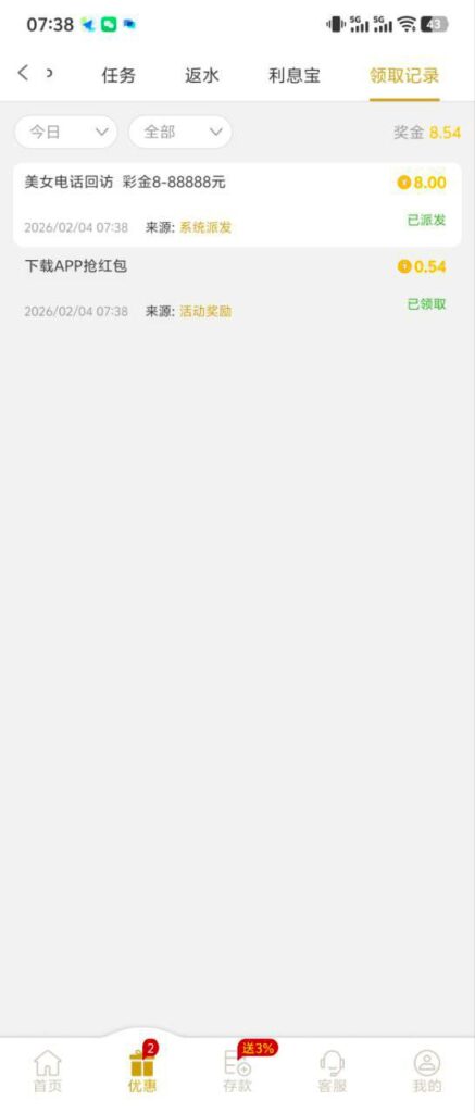 永利娱乐场2007 回馈彩金-博彩网-博彩策略-博彩论坛