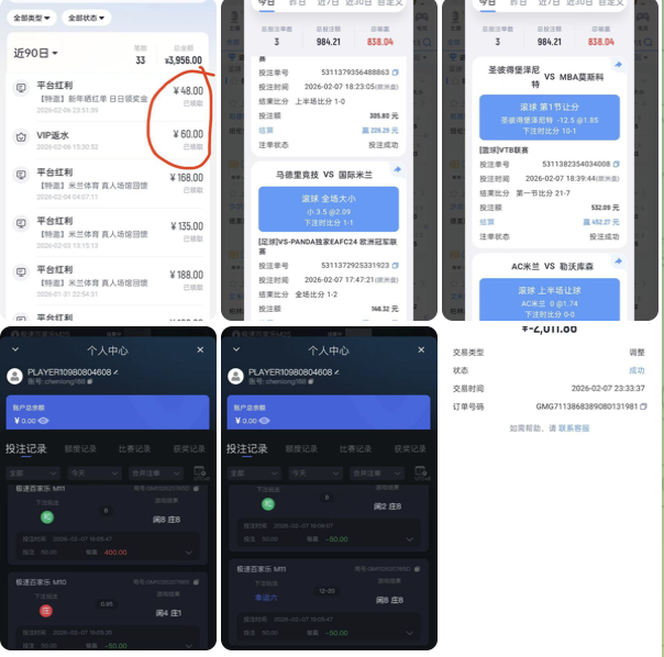 8169b3f78220260223104320