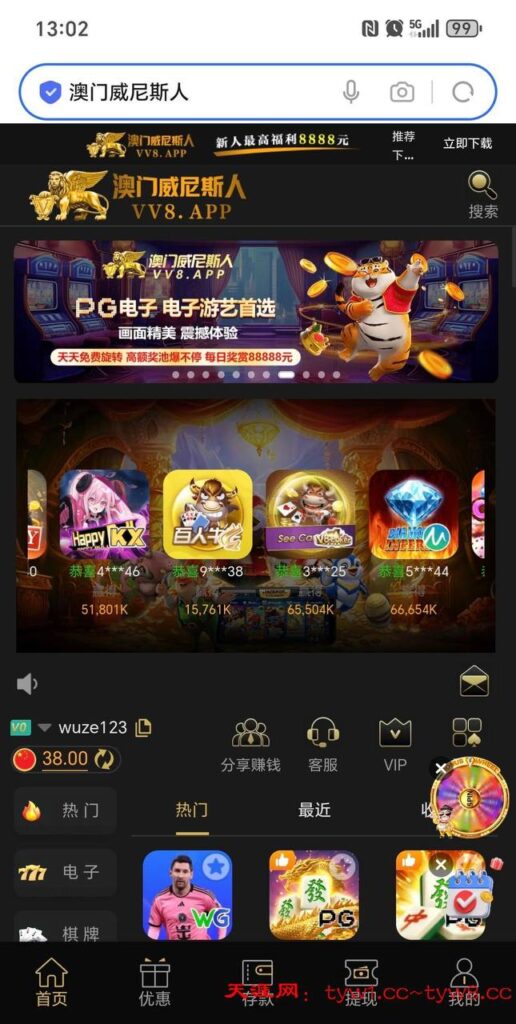 澳门威尼斯vv8 短信特邀-博彩网-博彩策略-博彩论坛