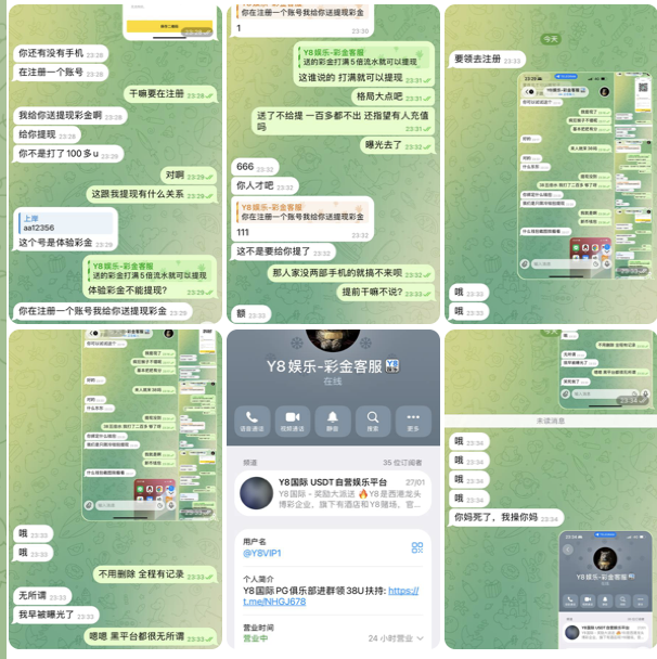 黑平台 Y8娱乐-博彩网-博彩策略-博彩论坛