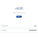 摇钱树  注册送8-888-博彩网-博彩策略-博彩论坛