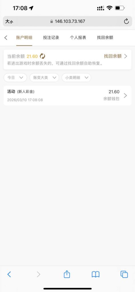 澳门美高梅188 送18-588-博彩网-博彩策略-博彩论坛