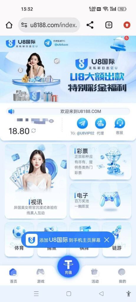 u8国际 注册送18u-博彩网-博彩策略-博彩论坛